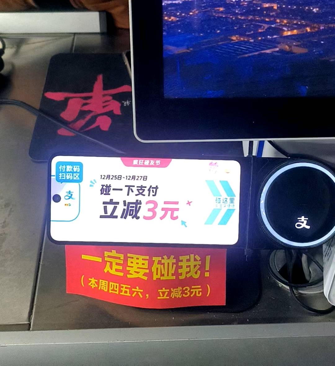 王克朋地推项目