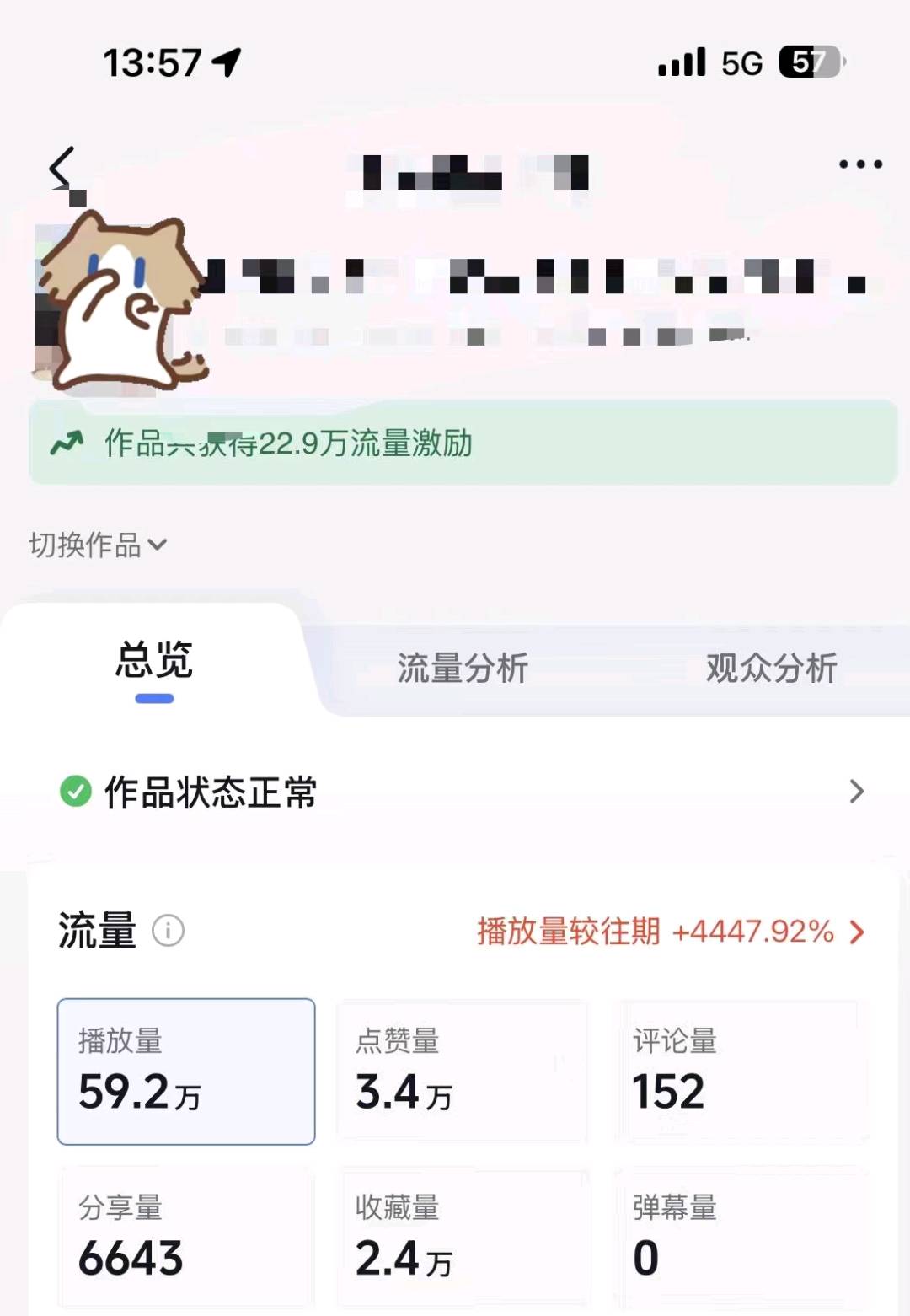 高佳伟其他供需