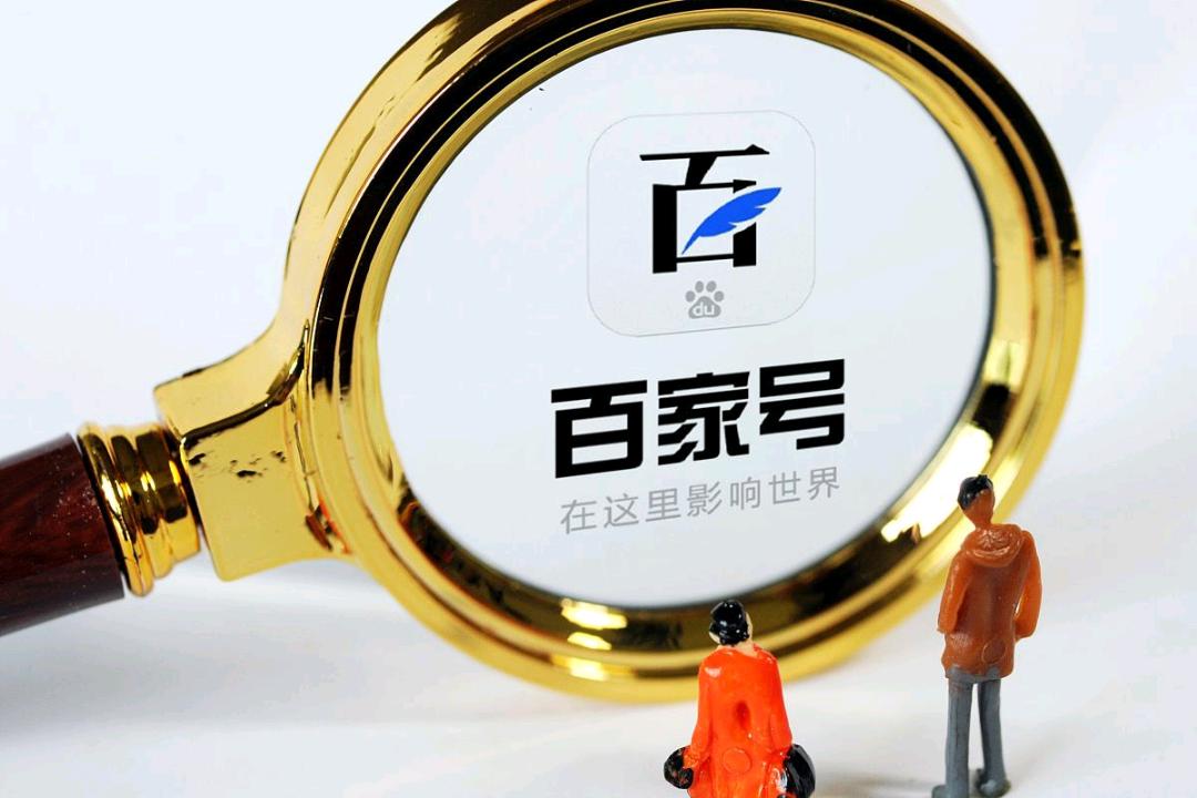 张先生其他供需百家号视频搬运项目,单人*账号,日收益稳,寻执行力强伙伴