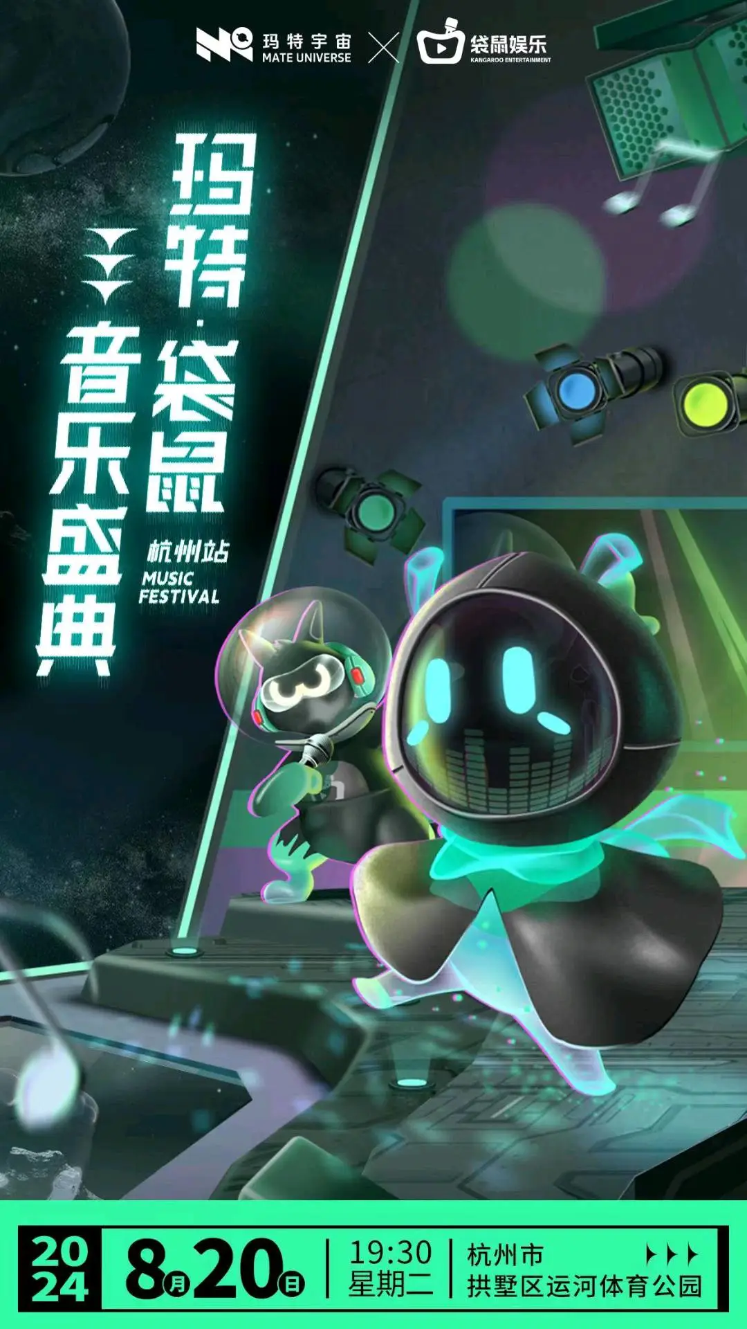 刘先生找合伙人