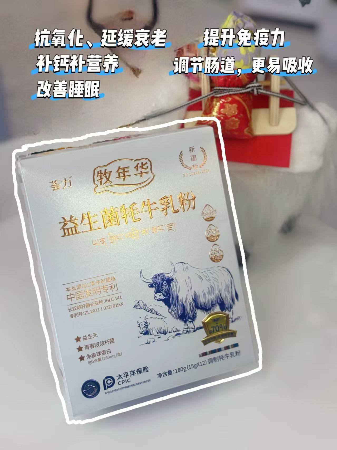 付先生找合伙人