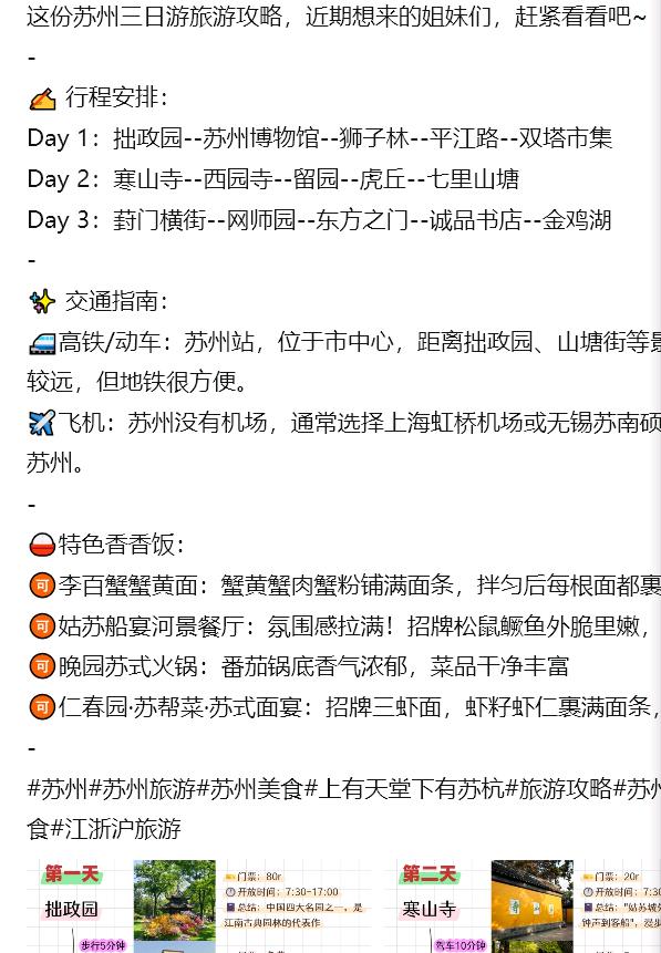 周先生推广团队小红书代发绿色项目 灰的别来