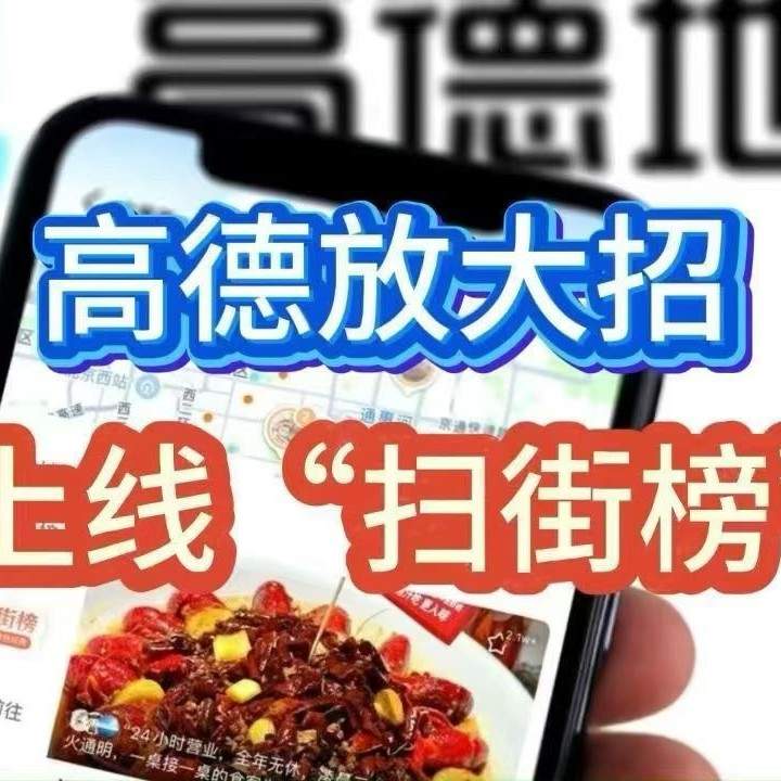 孙楠