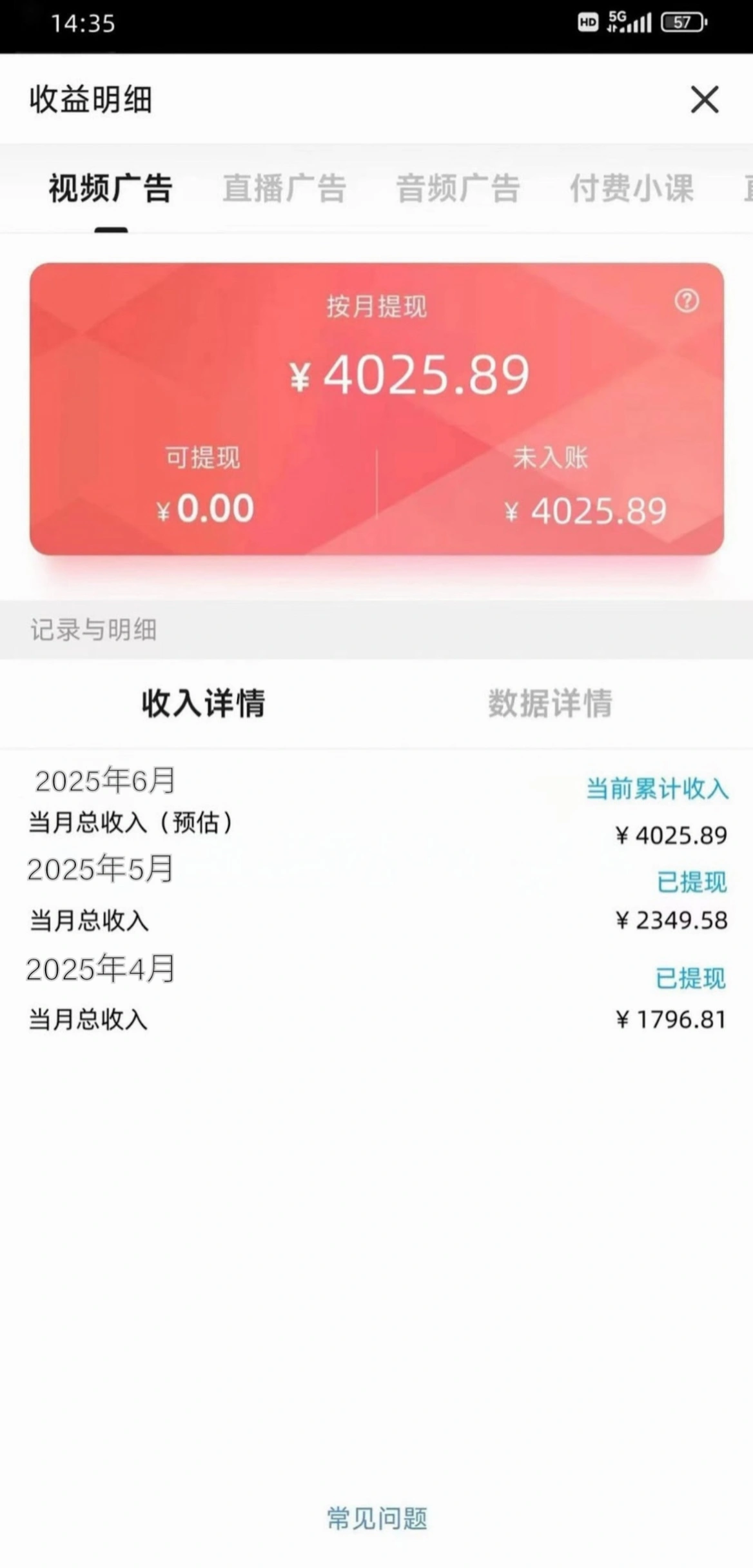 韦先生找合伙人搜狐视频掘金 我出视频你发布 免费合作 当日变现 挑战全网副业长期项目