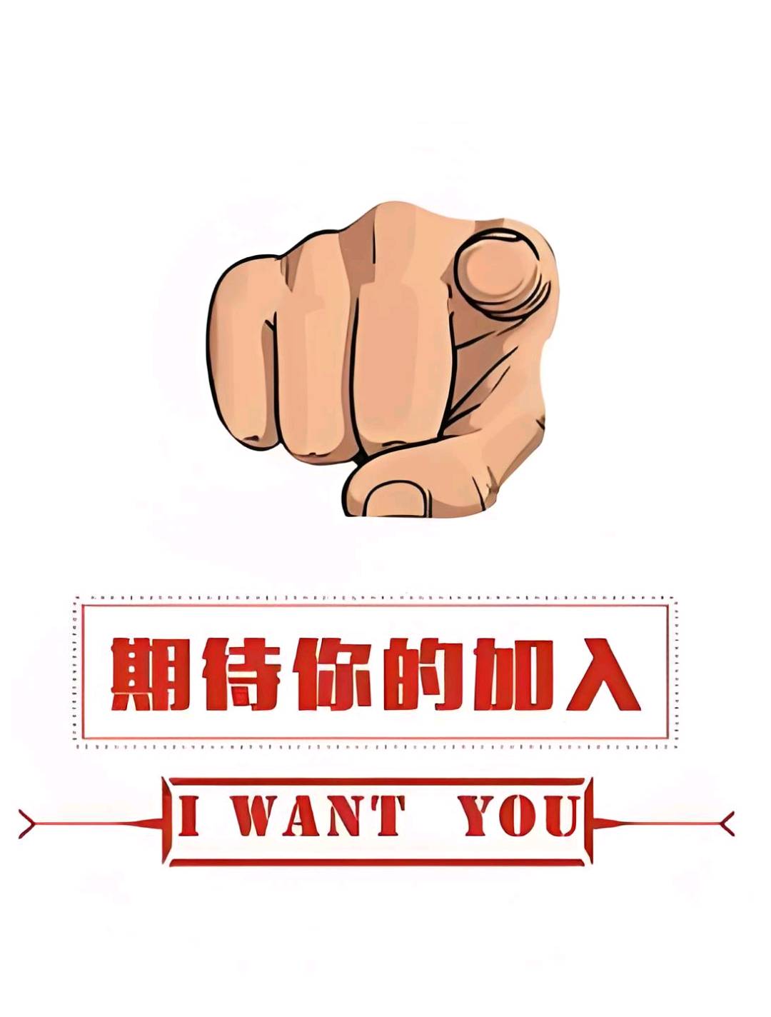 邱先生找合伙人橙人项目，千亿市场，轻资产