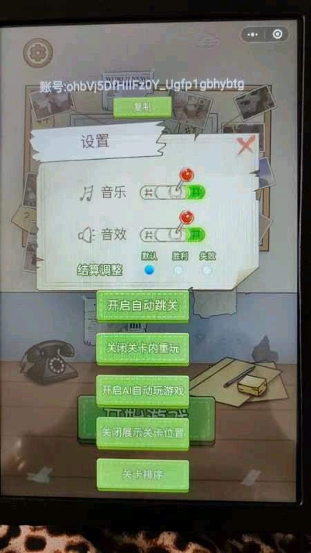 何先生找合伙人ai无人游戏直播项目，纯绿色正规，适合个人或团队