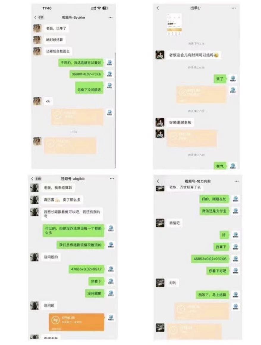 田先生其他供需视频号变现500+，0门槛免费兼职（全程0费用，有手机就能操作）