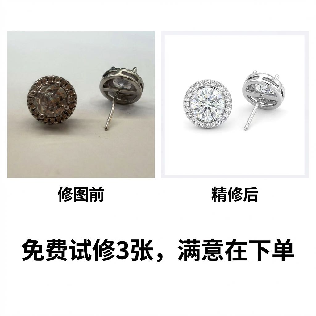 李俊威其他供需珠宝首饰专业精修 5元一张 免费试修 满意付款