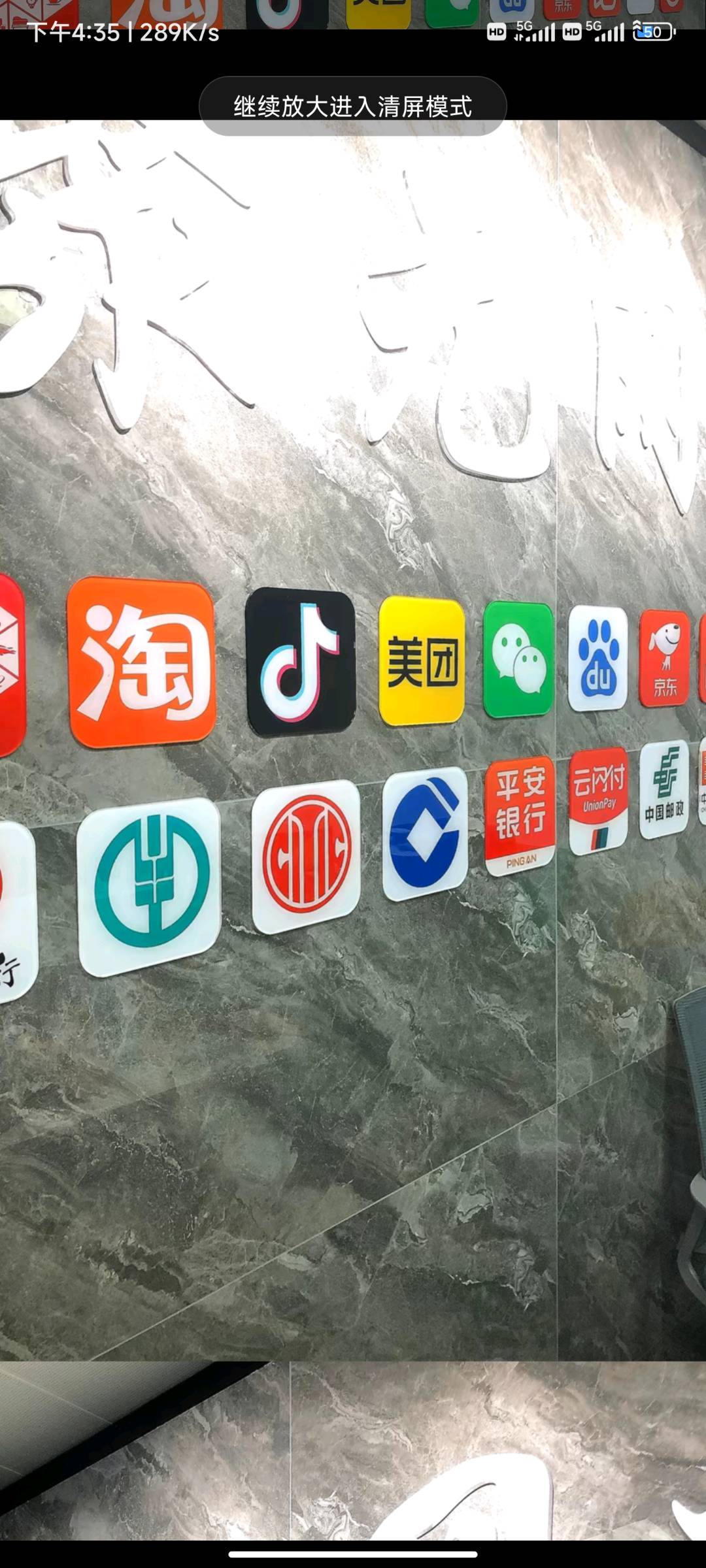 杨先生提供app拉新资源寻找全国合伙人