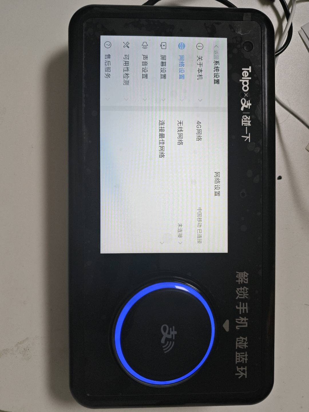 王伟异业合作高校食堂资源合作，提供高佣金奖励