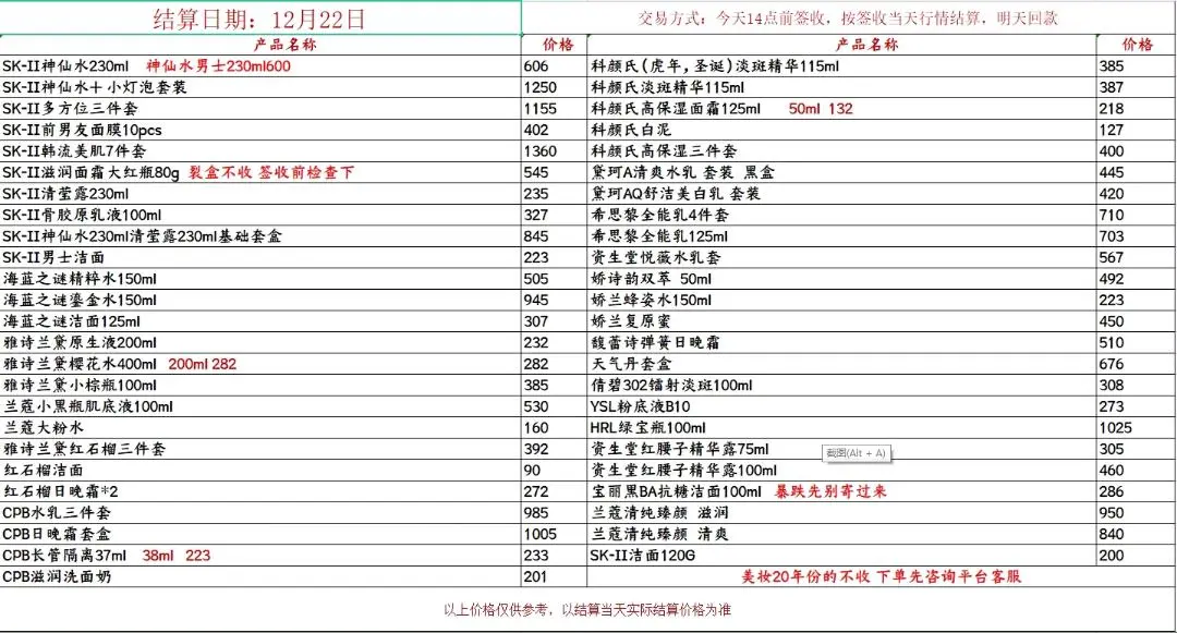 伦先生拼多多百亿补贴