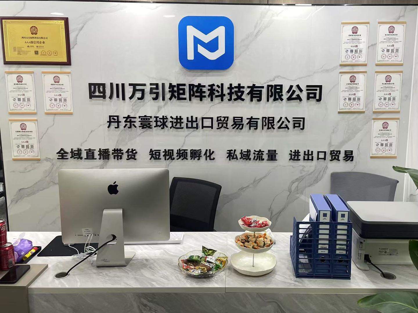 李富萍销货渠道寻求全国保健品预包装食品 交付全国私域3000+社群团购