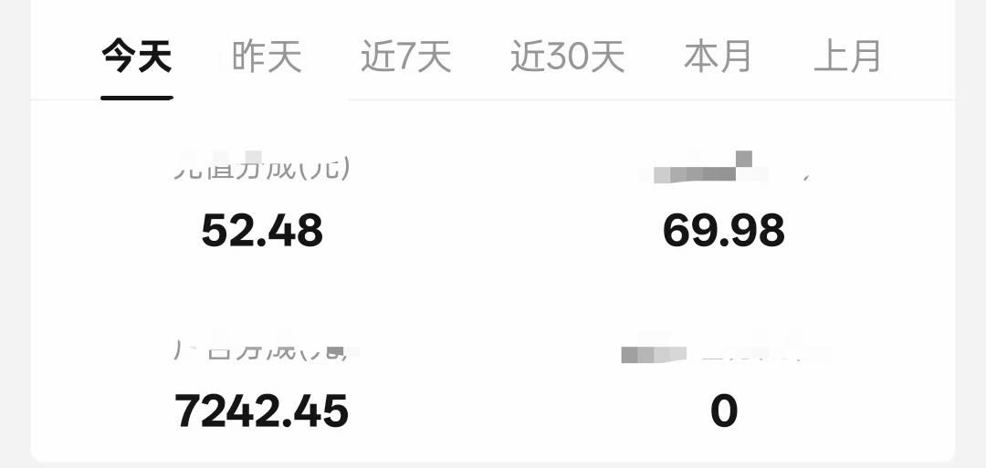 刘女士找合伙人零成本短剧副业 佣金57%-75%，收益日结随时提，免费带
