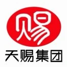 石带娣