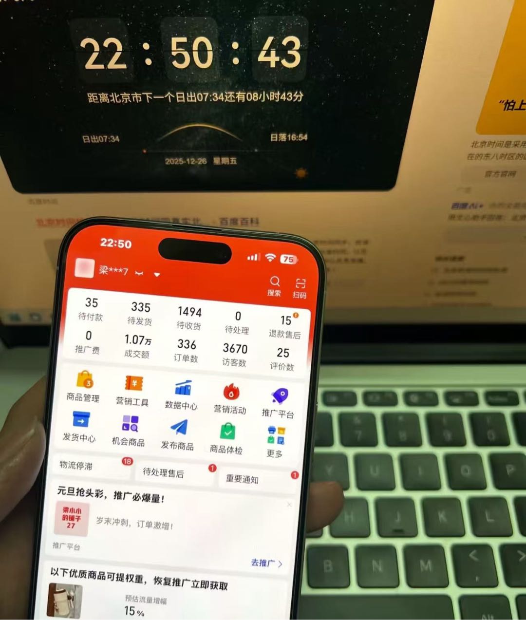 郭先生寻找服装供应链代理，随便搞搞一天*，日结