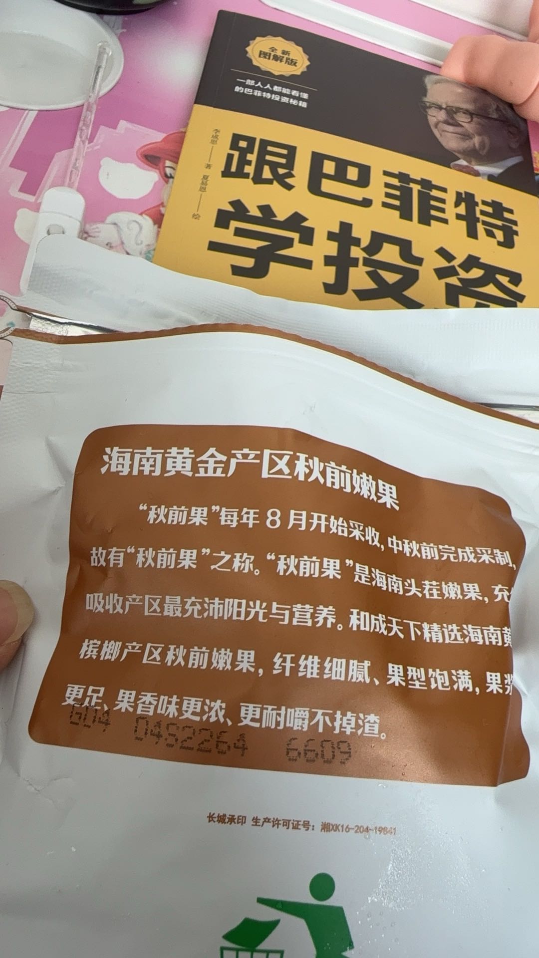 苏先生优质甲方我提供10-50万资金，寻找优质项目合作共赢，携手创造价值