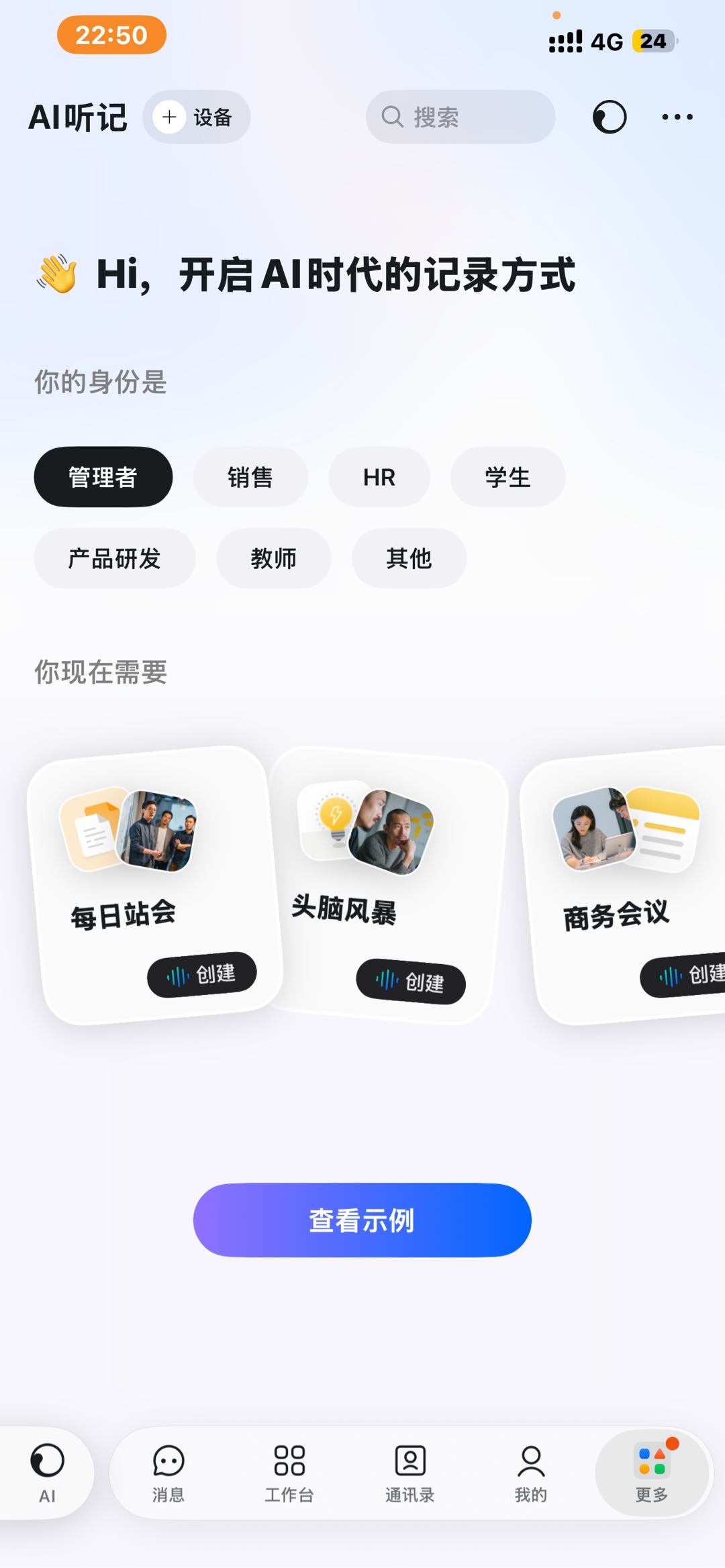 张先生其他供需寻求河南方言采集合作，提供免费培训，限河南籍大学生宝妈优先参与，可转发