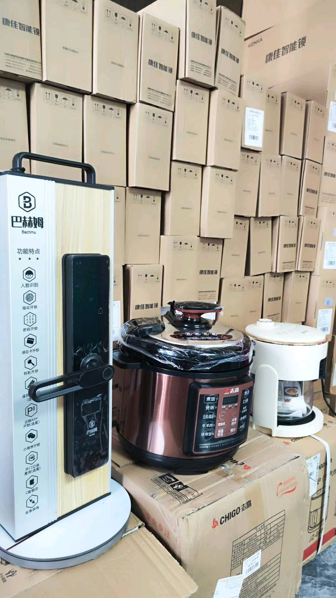 申永光地推项目免费送指纹锁，净水器佣金50-110