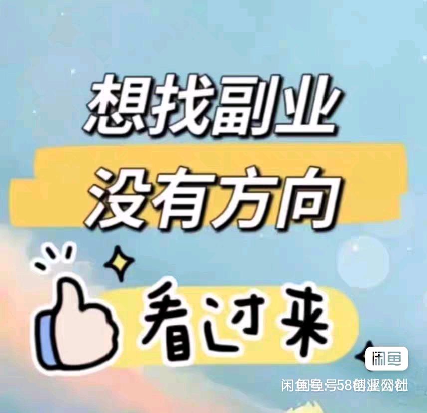 刘金昌app拉新渠道对接，只合作，不加盟，包落地，立返结算，兜底成本!