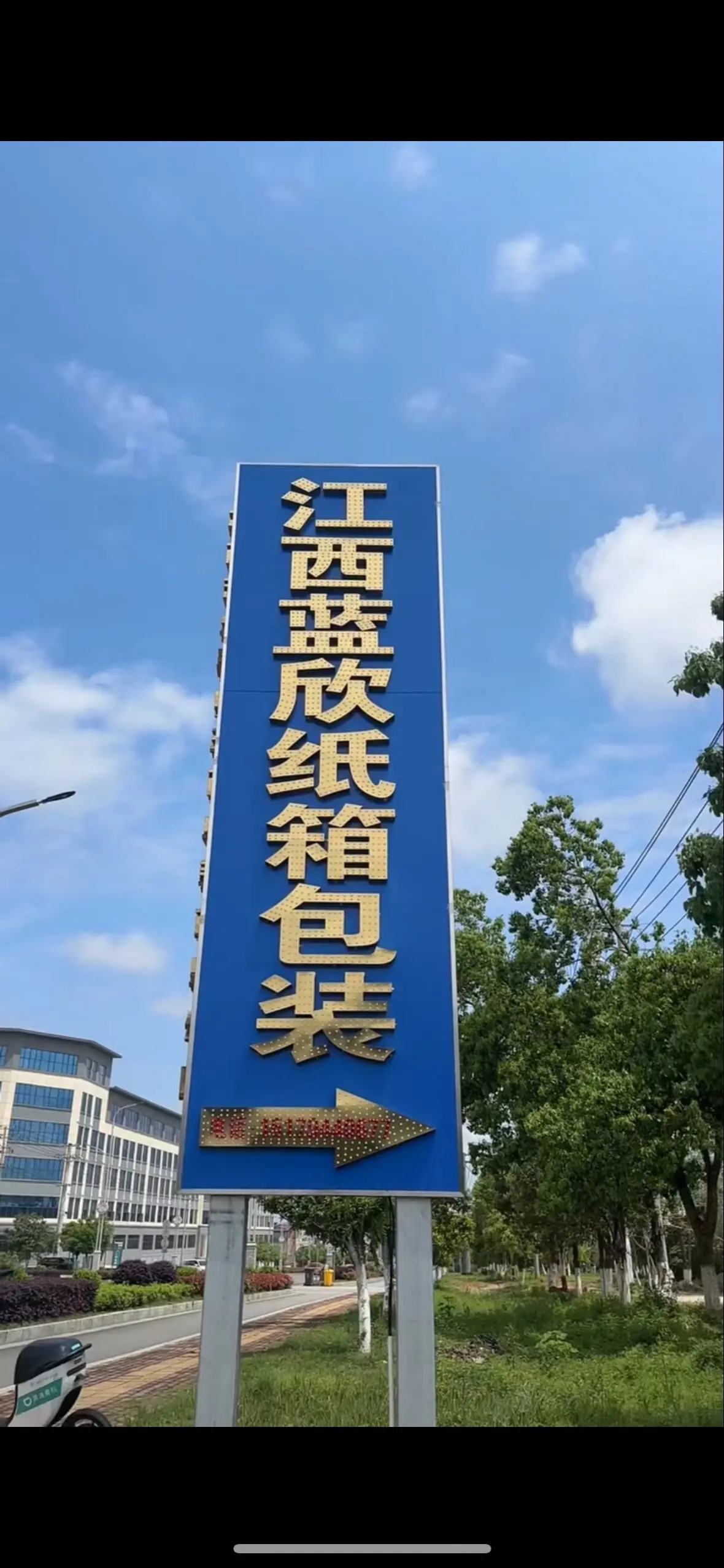 易先生品牌货源提供彩印，包装纸箱，源头厂家，欢迎咨询