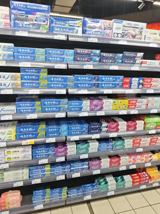 宋雨涵品牌货源云南白药厂家,主做牙膏,牙刷,洗发水