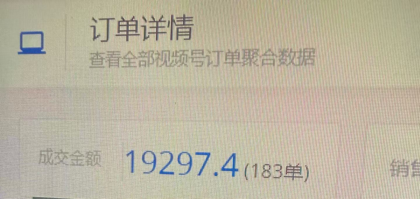 彭先生找合伙人视频号电商代运营