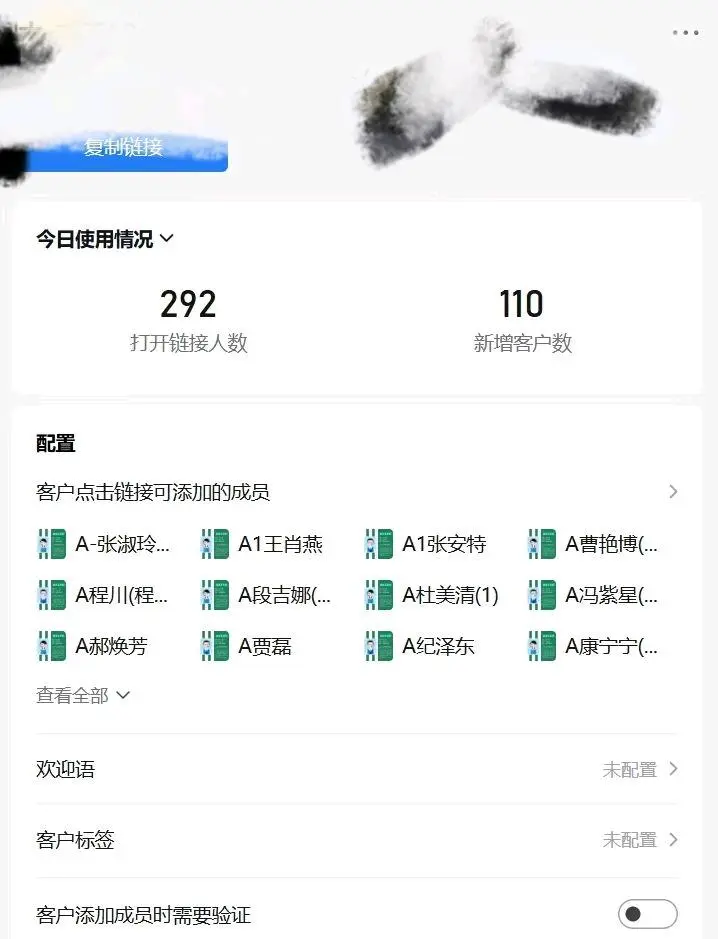 黄先生养生粉 快手 视频号