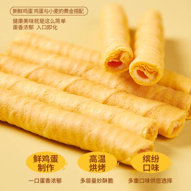 朱连云食品源头厂家,需要电商,网红,线上线下经销商,