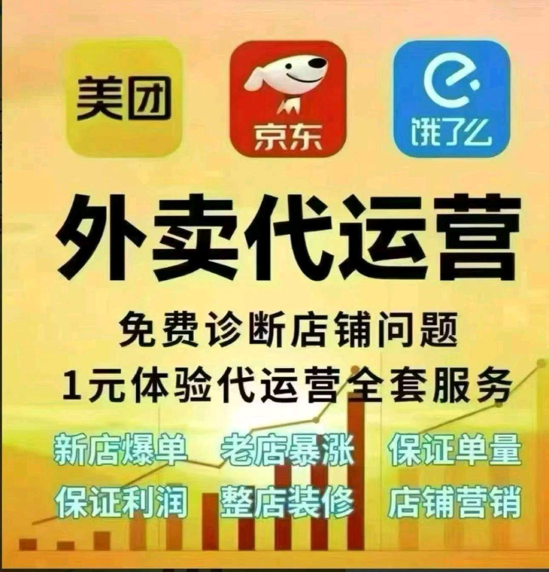 许亮亮地推项目