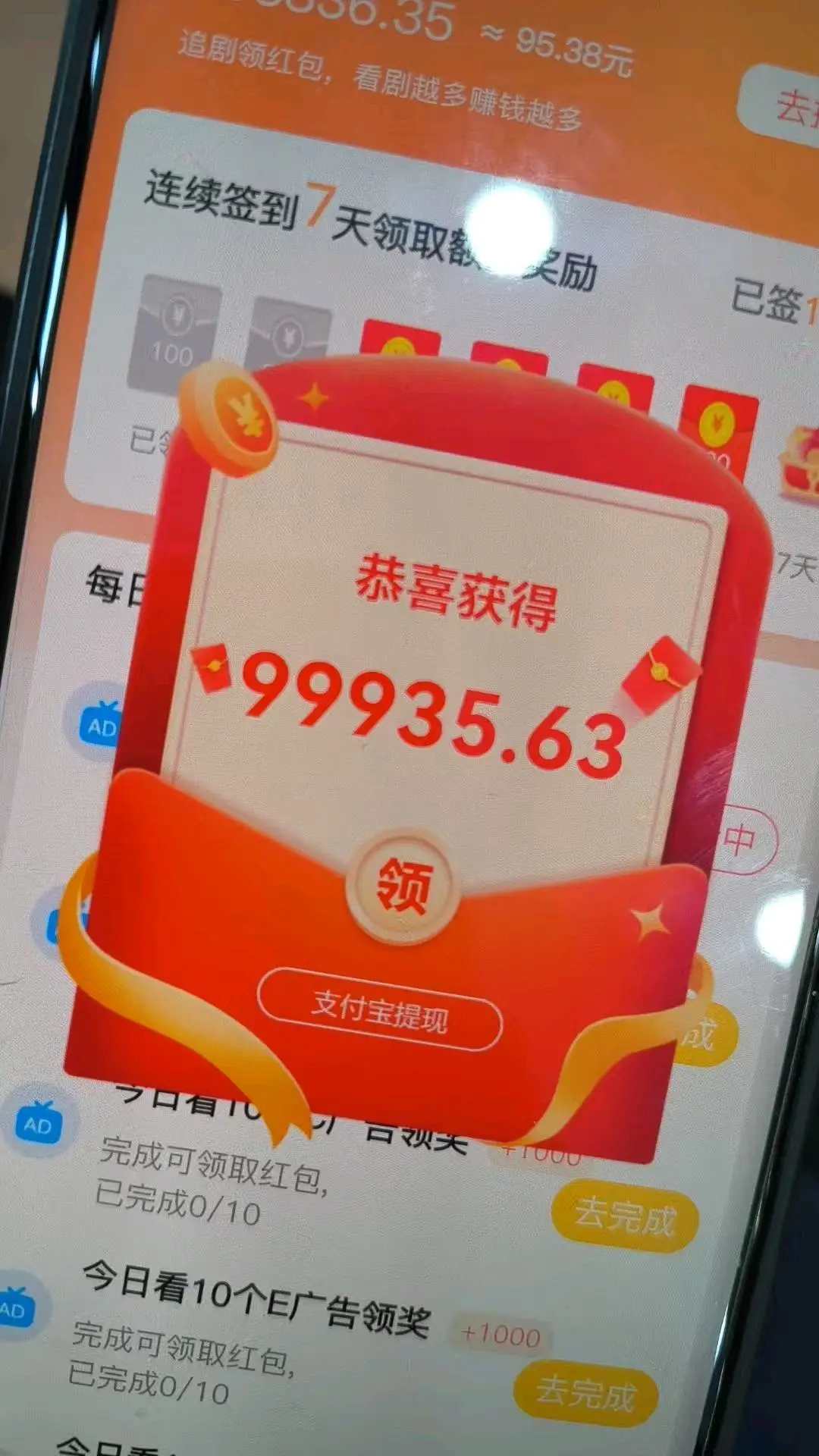 杨女士找合伙人