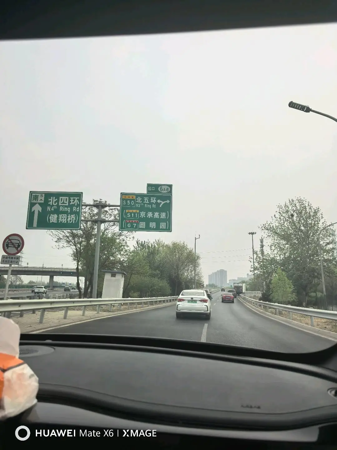 吴文彪其他供需提供烟盒回收资源
