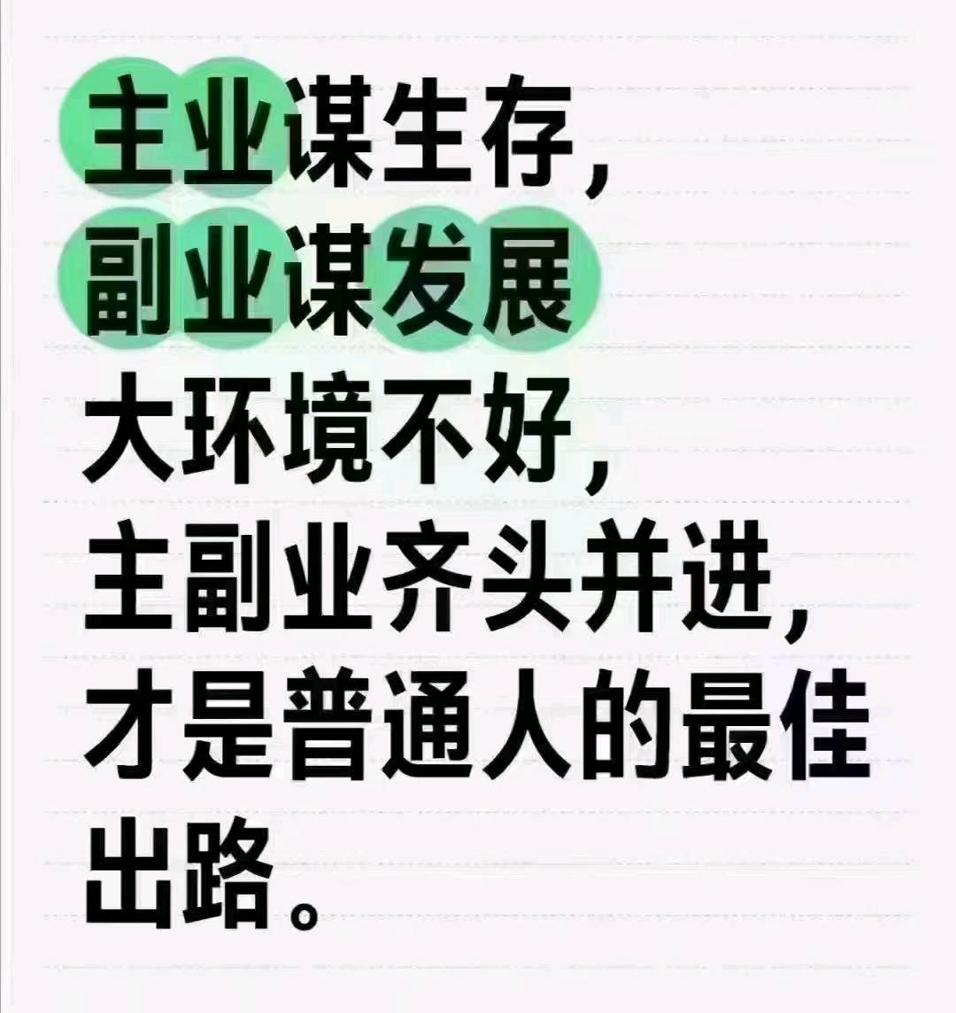 范先生地推项目抖音抖店入驻对外展业，全国均可作业，欢迎各大团队加入
