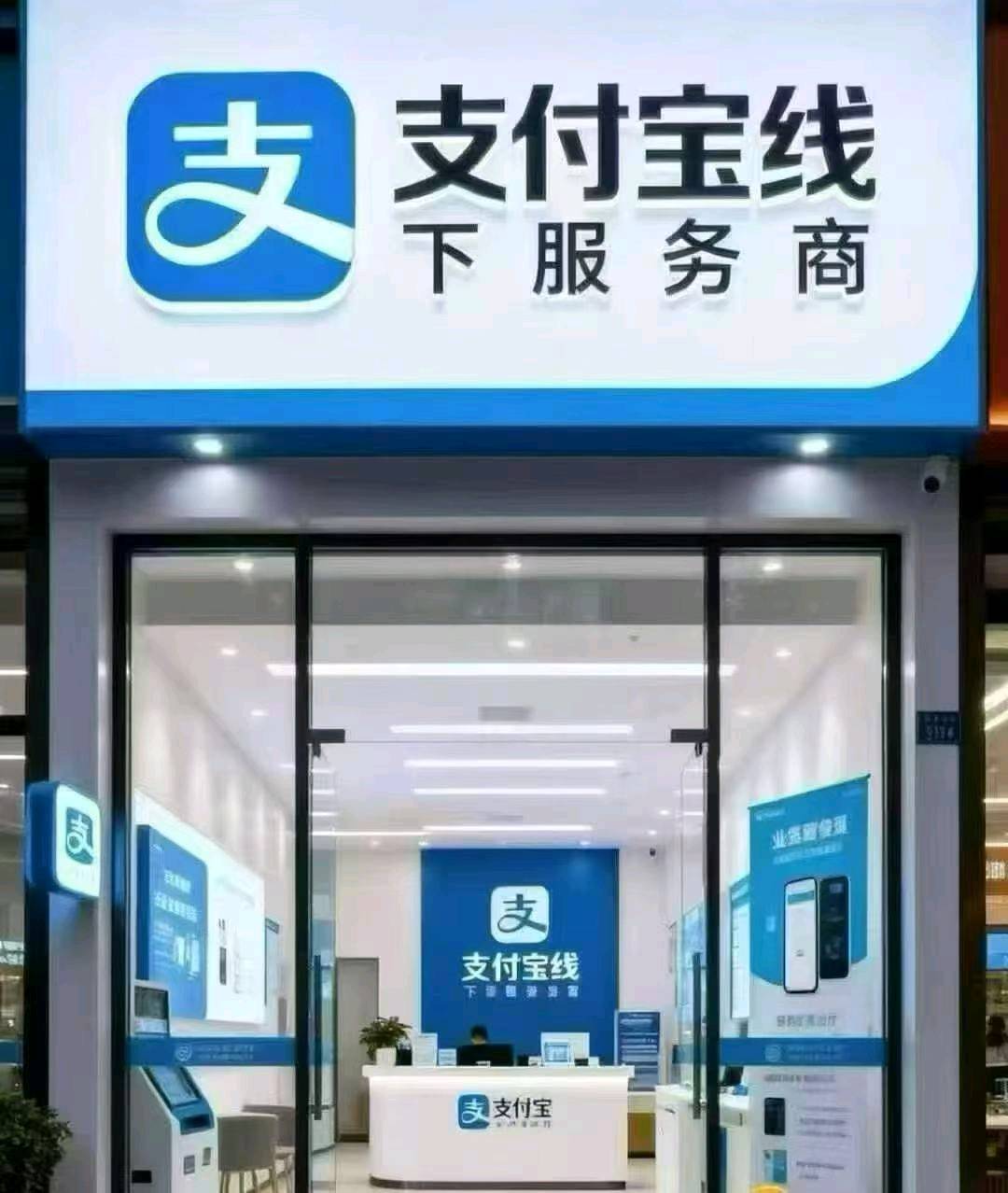 田先生其他供需