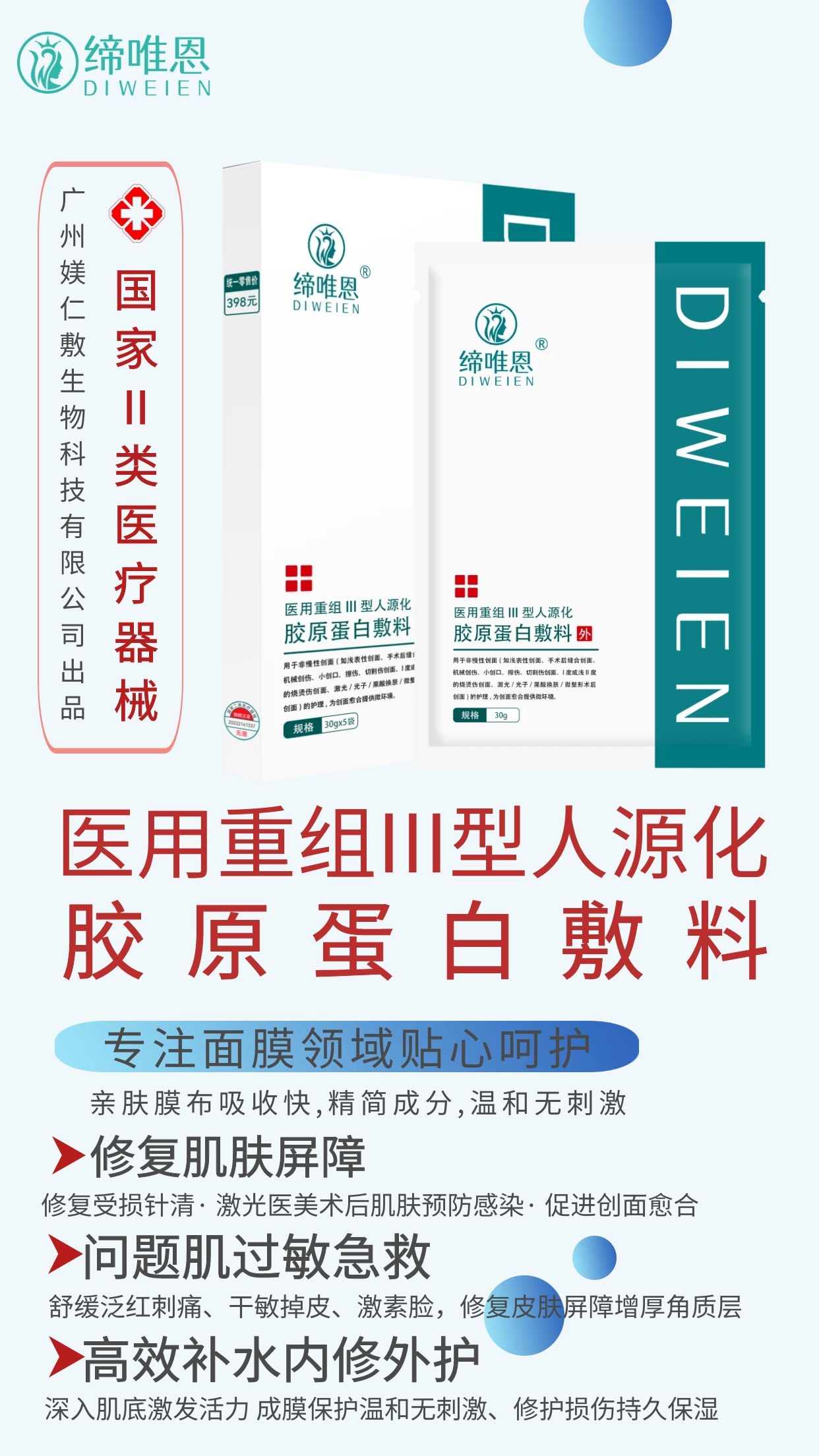 谢先生品牌货源