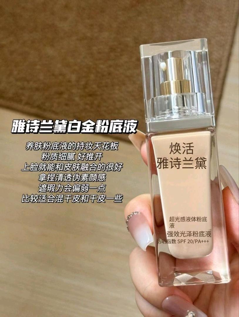 王岩品牌货源批发 