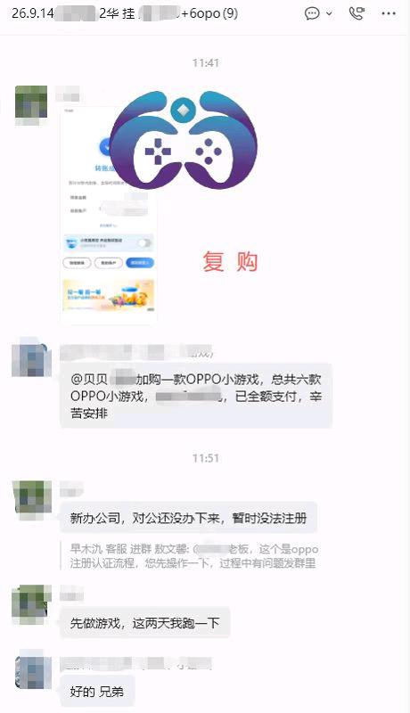 涂晓东找合伙人