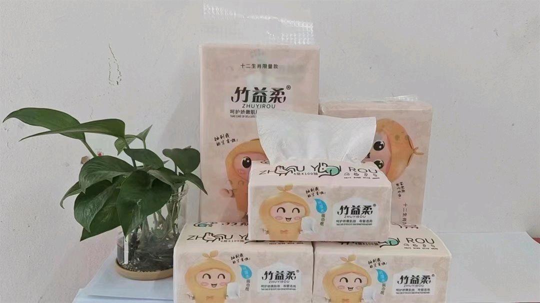 杨先生品牌纸巾 1-3元6包低于出厂价渠道拿货