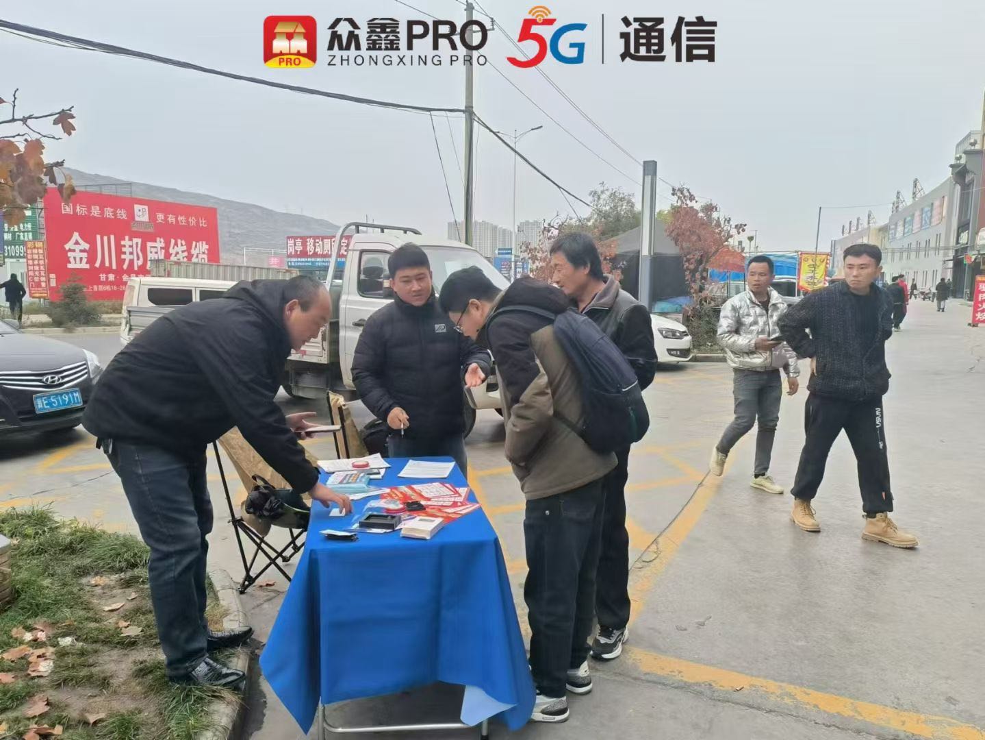 张先生找合伙人通讯行业项目，小小电话卡，团队全程帮扶教带