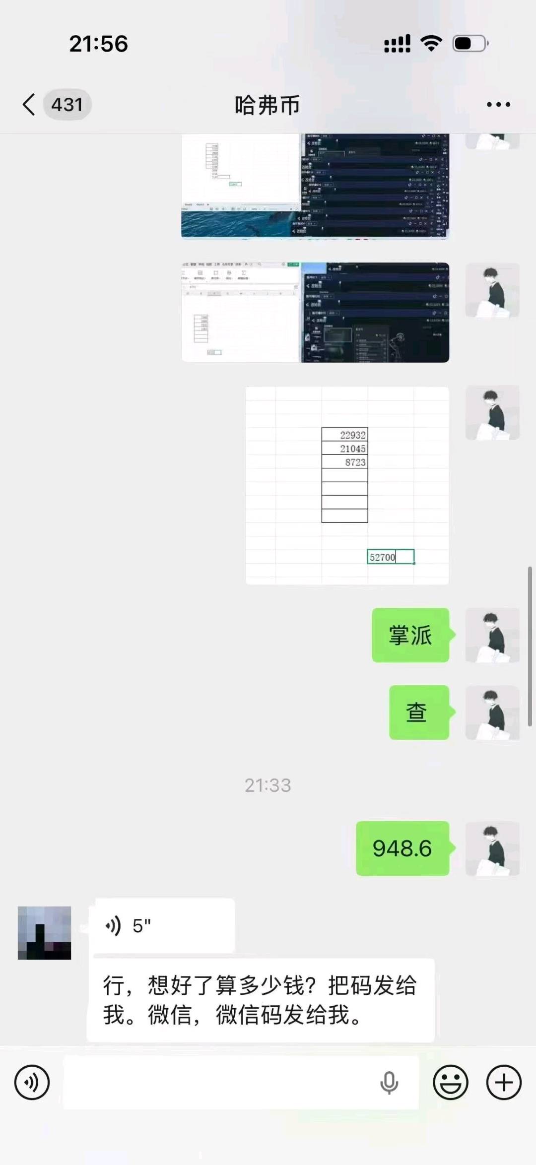 王贵升工作室游戏搬砖三角洲跑刀项目、项目收益稳定、适合任何群体