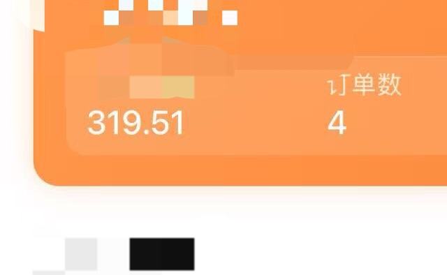 任女士找合伙人短剧出海 每日分润 不用剪辑 天稳定馒头*