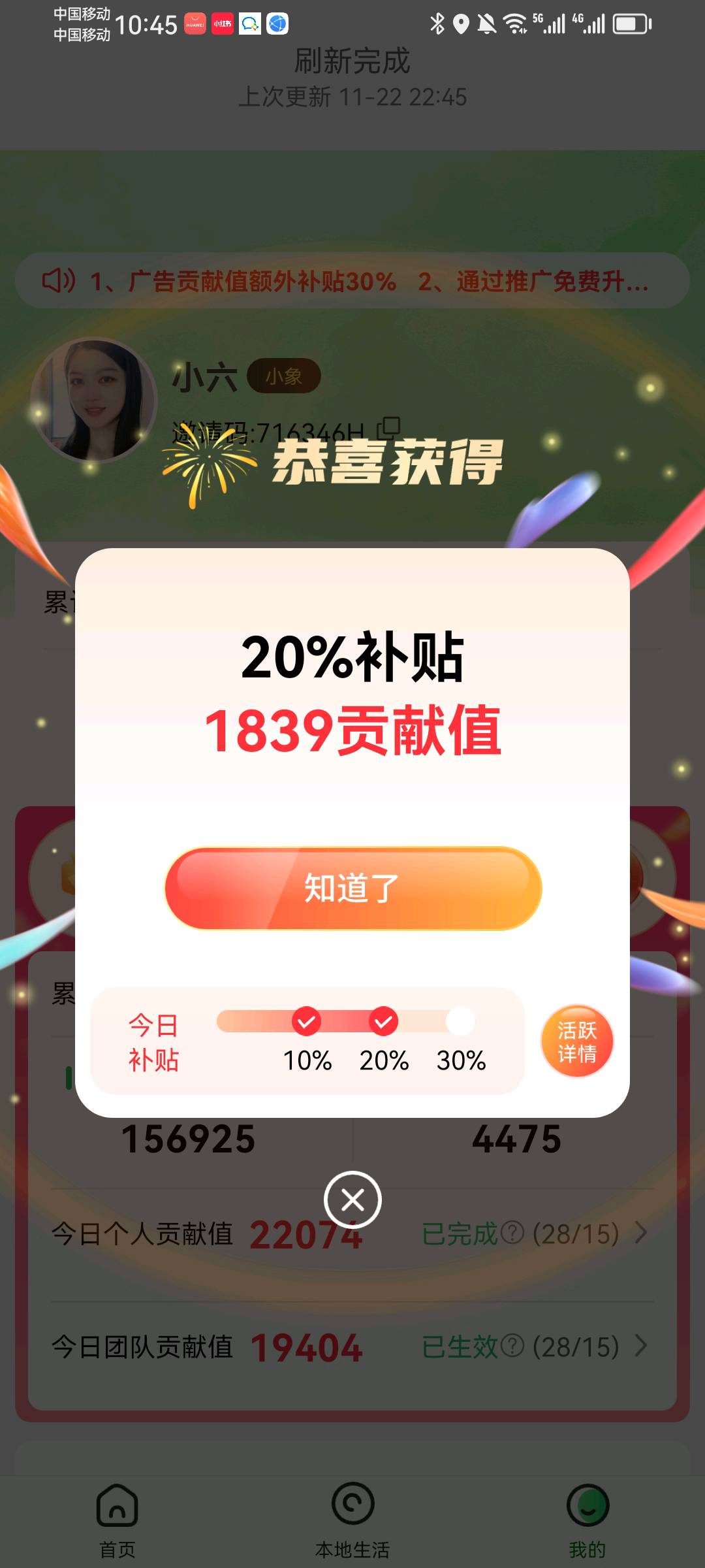 刘秀芳其他供需