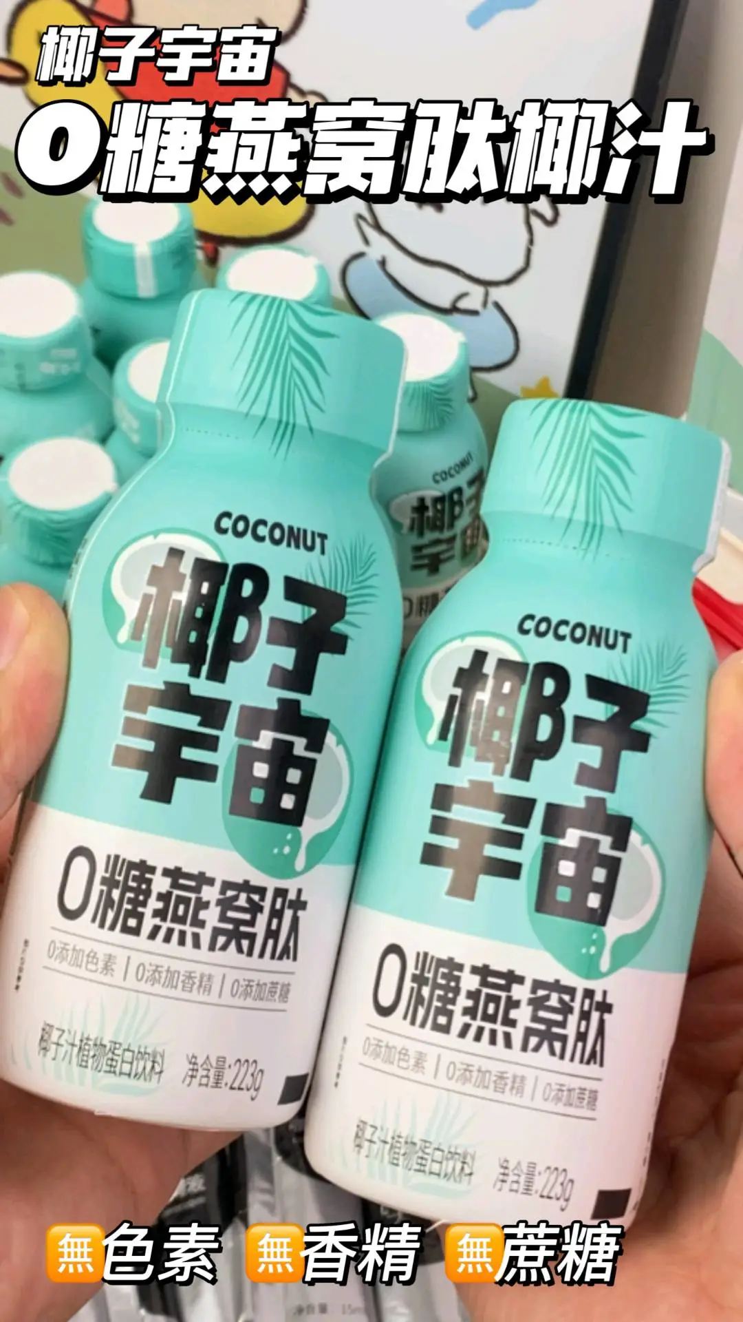 倪先生品牌货源饮料类产品,寻找销售渠道