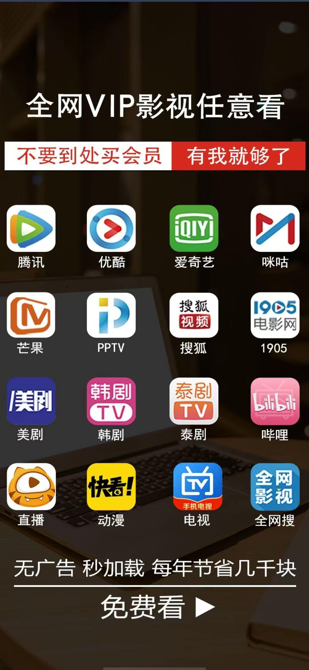 丛龙霞找合伙人