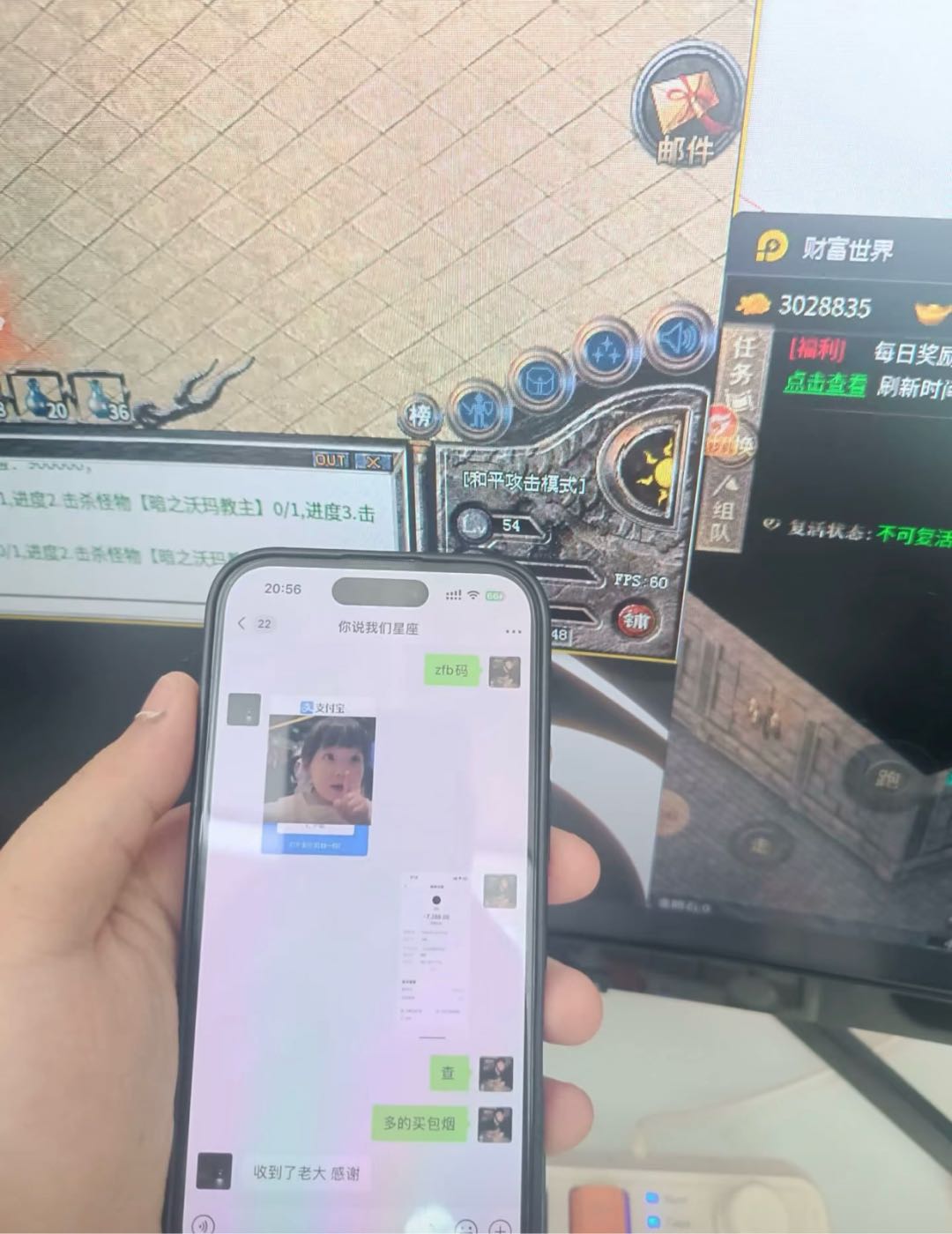 郝良宸找合伙人全新搬砖打金游戏，免费带徒弟，赚钱。稳定副业