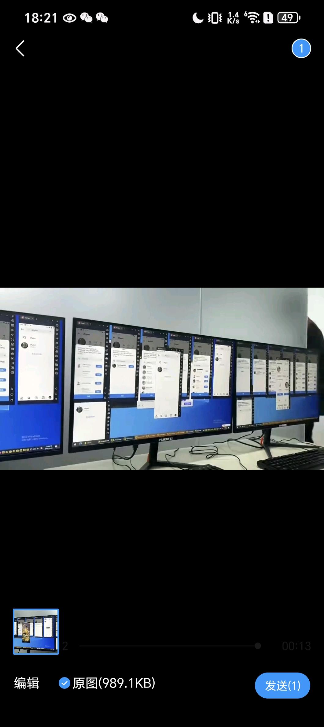 刘先生其他供需电脑掘金*项目,有电脑即可操作来合作