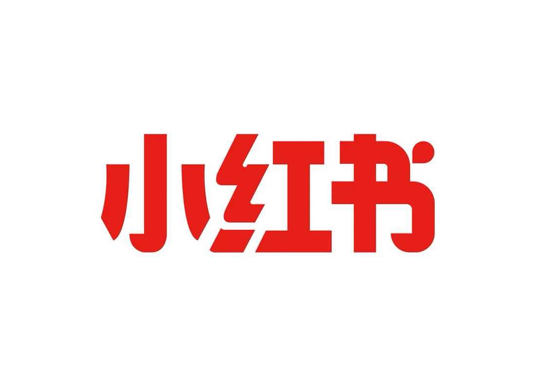 王先生推广团队我有团队，可提供小红书代发