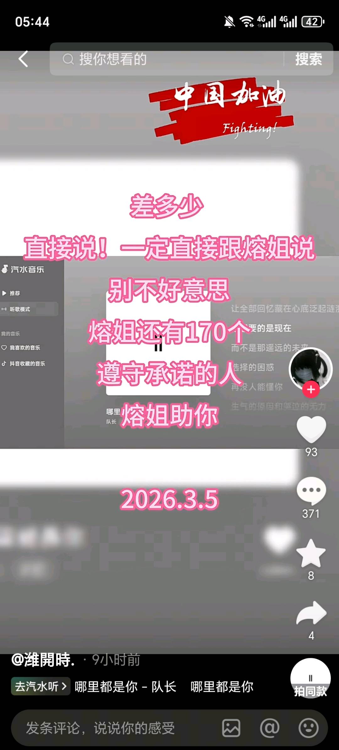 杨先生其他供需抖音代发