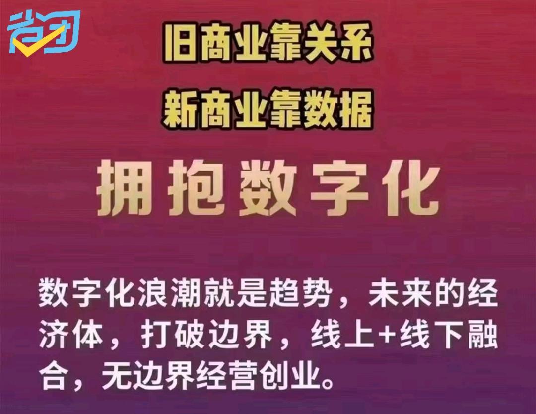 李先生地推项目省团生活，全国招募地推团队，工作室，有市场资源的同行