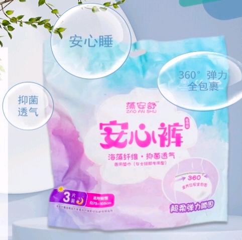 郭燕飞为女性健康保驾护航，寻找合伙人