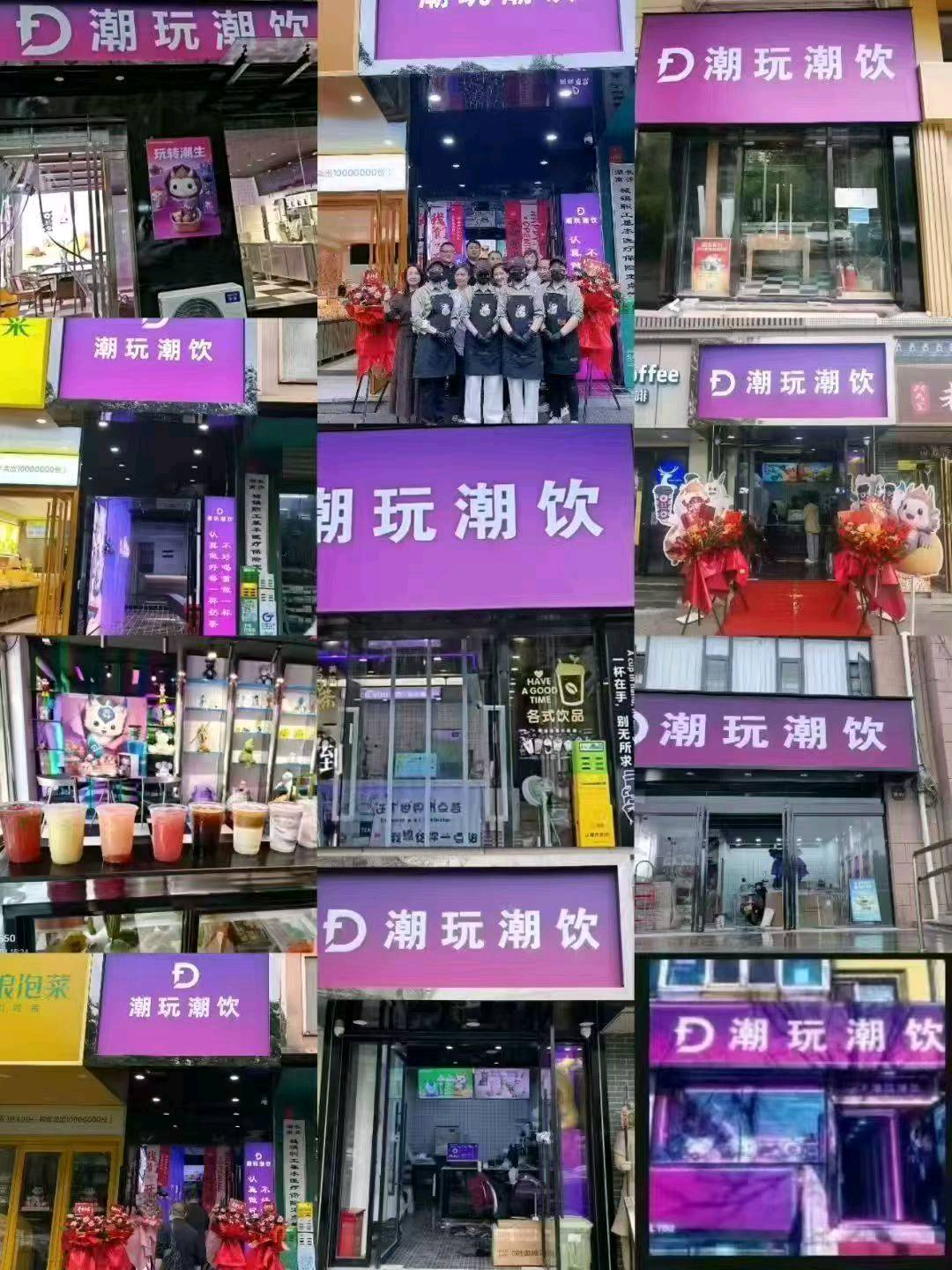 王芳找合伙人